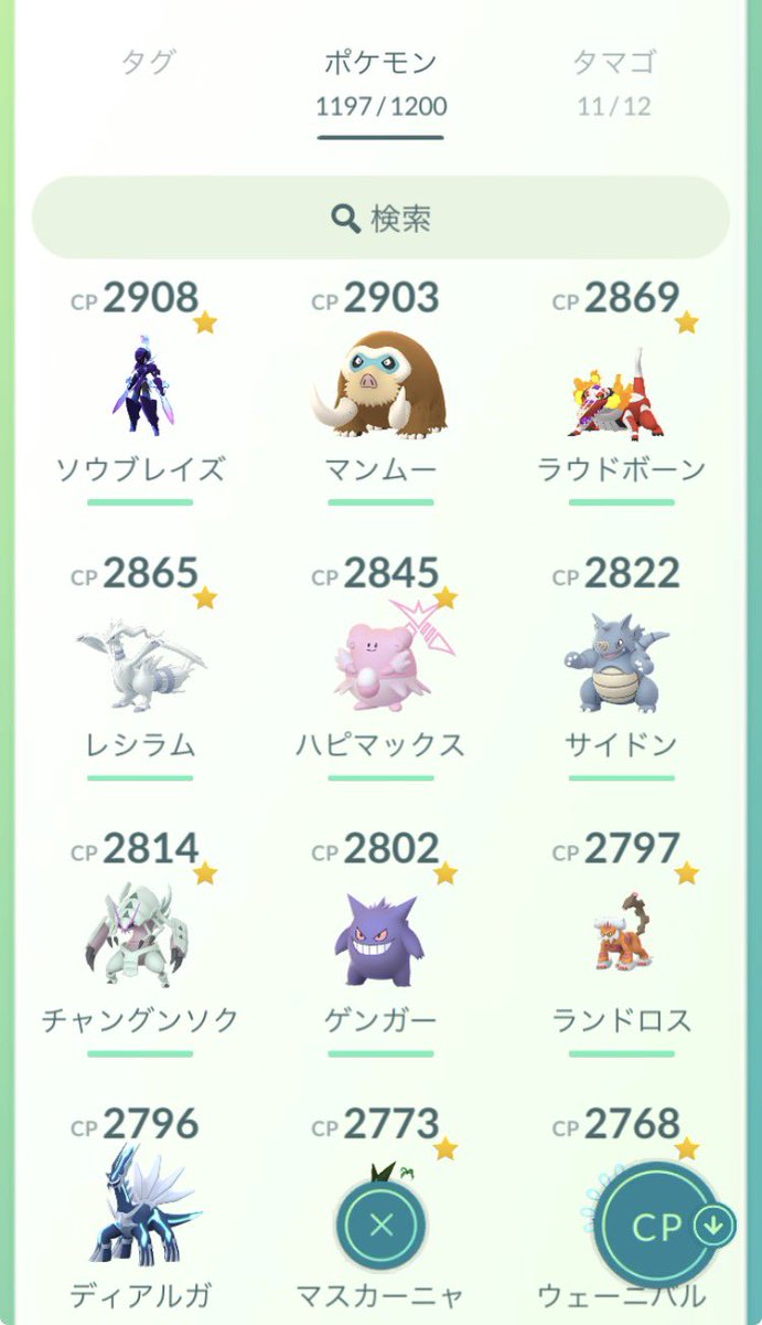 ハーフのえいちゃん tweet media