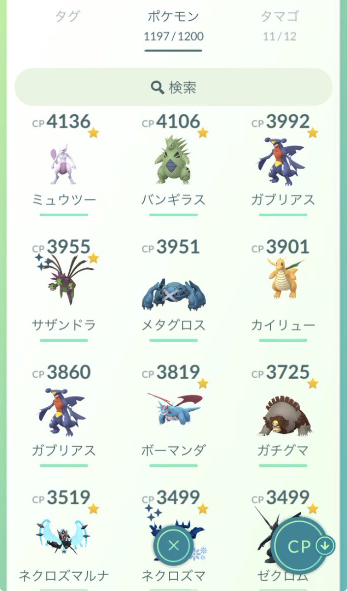 ハーフのえいちゃん tweet media