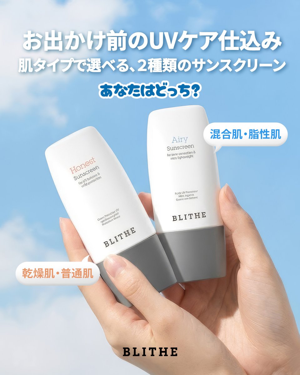 BLITHE OFFICIAL tweet media