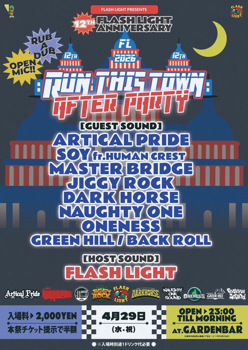 NAUGHTY ONE SOUND tweet media