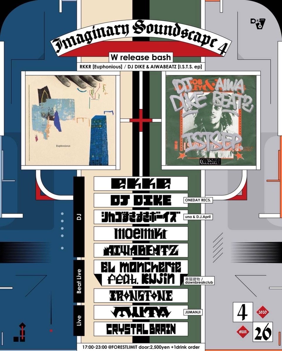 【Imaginary Soundscape 4】
-RKKR『Euphonious』, DJ DIKE &amp; AIWABEATZ『I.S.T.S. ep』W release bash-

4.26(sun) 17:00-23:00 <a href="/FORESTLIMIT/">FORESTLIMIT</a>
door: 2,500yen + 1 drink order

[DJ]
RKKR
DJ DIKE (ONEDAY RECS.)
シカゴすきすきボーイズ (una &amp; D.J.April)
moemiki
AIWABEATZ

[Beat Live]
EL