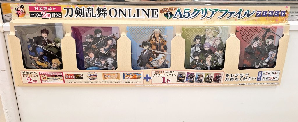 ま(雀おどり) tweet media