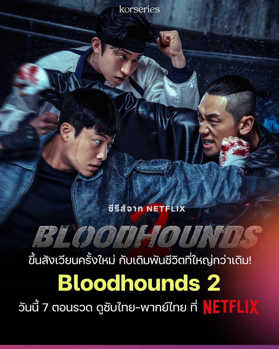 Korseries.com tweet media