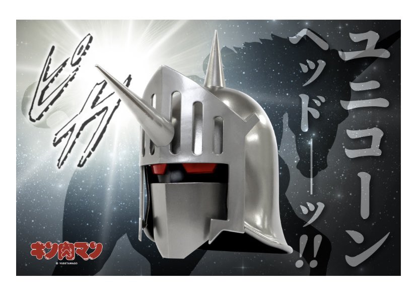 meta mate（メタマテ）-コレド室町テラス•3Dフィギュア•名入れギフトショップ- tweet media