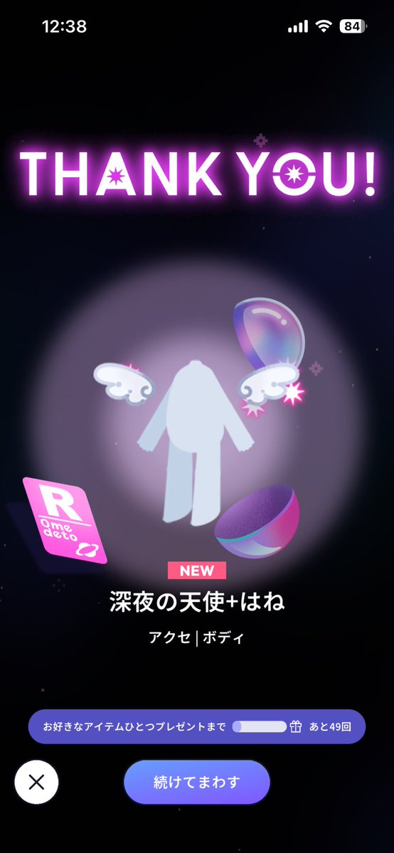 牛タン／Alice tweet media