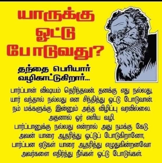 ilango manivannan tweet media