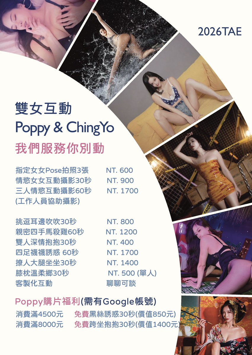 Gummy Poppy tweet media