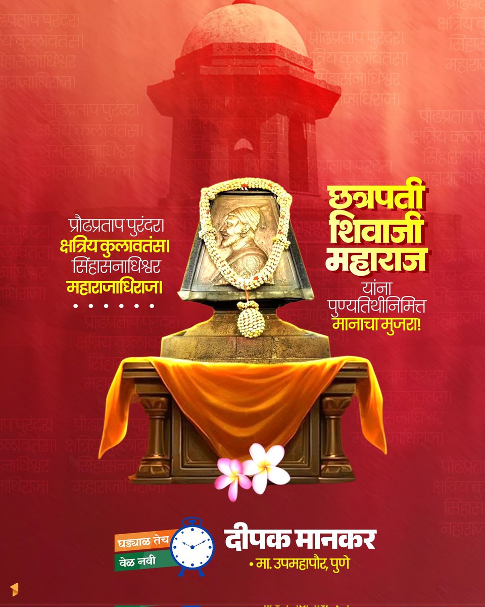Deepak Mankar tweet media