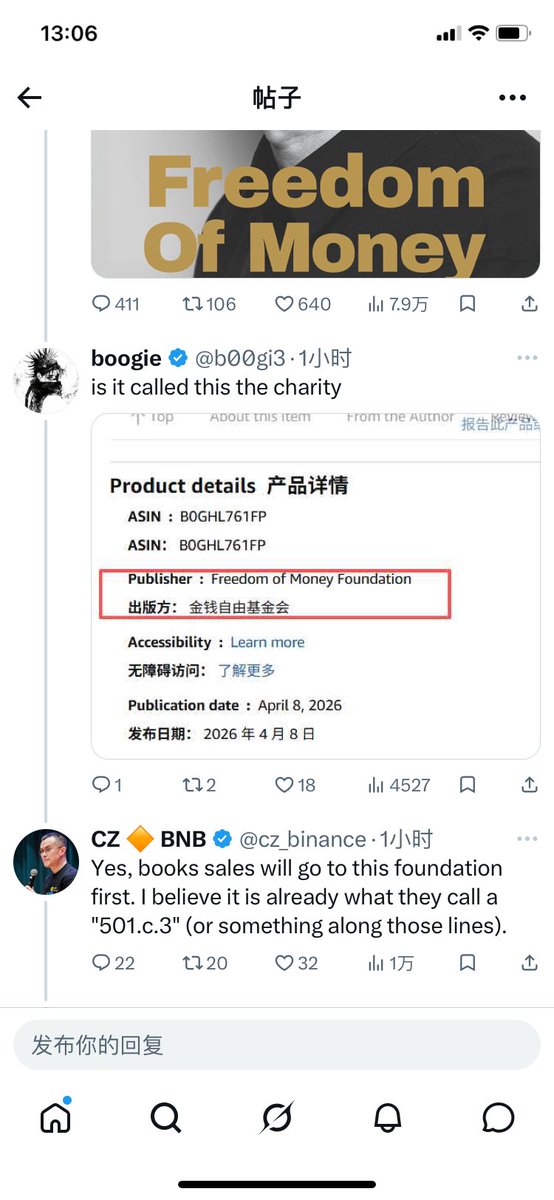 小马哥 tweet media