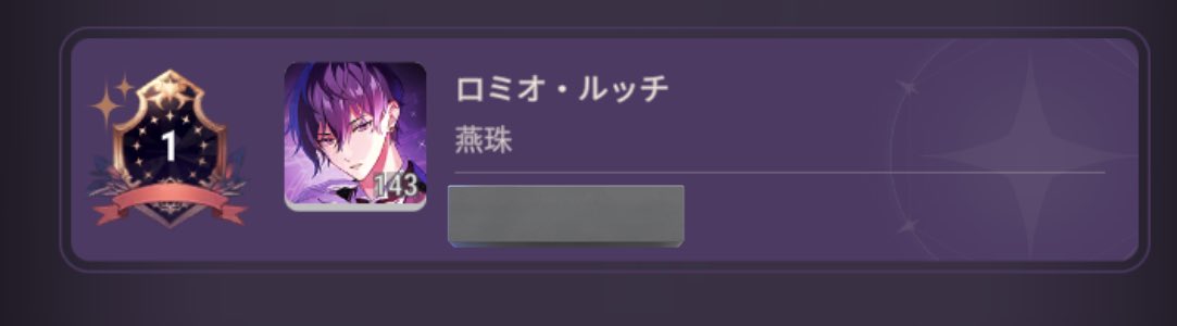 ユーラ tweet media