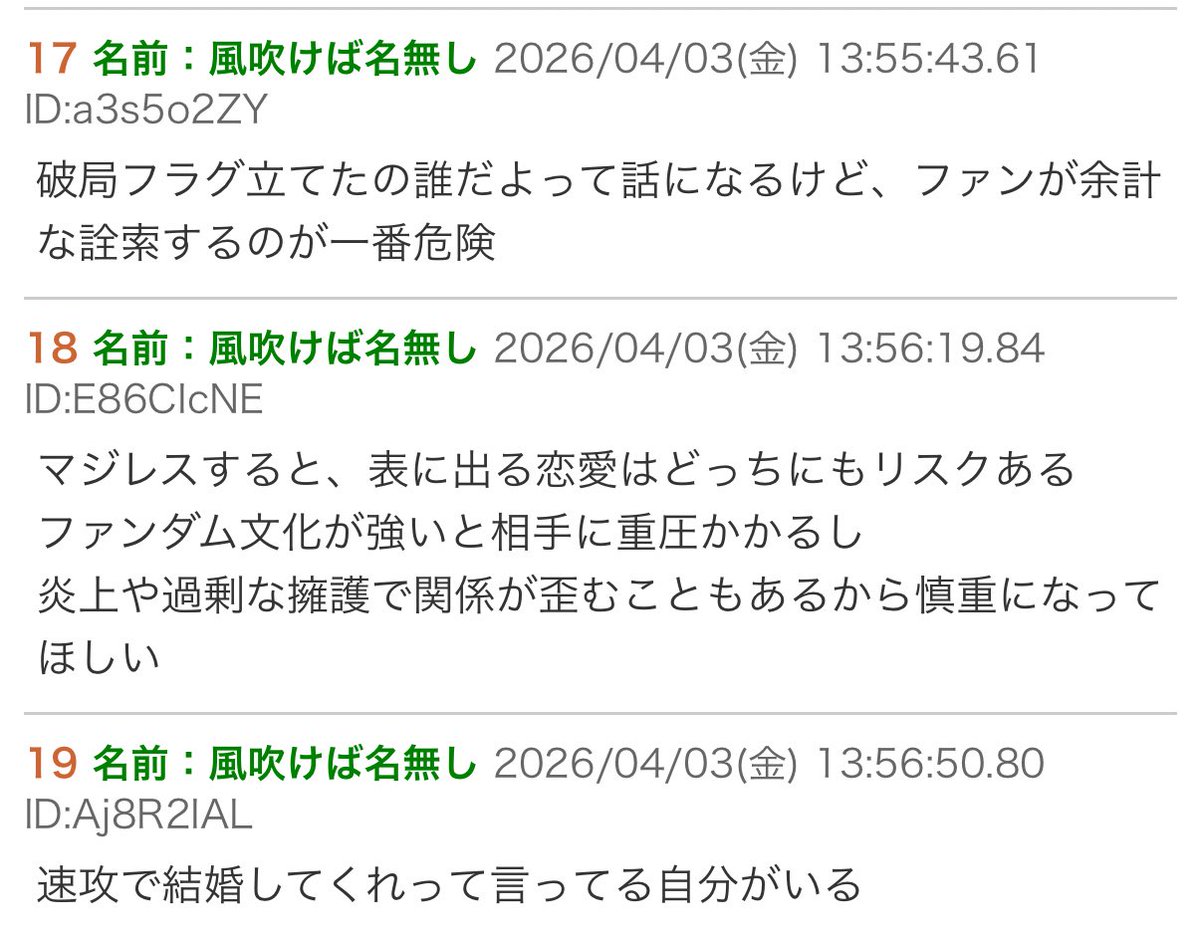 うとい🍣 tweet media