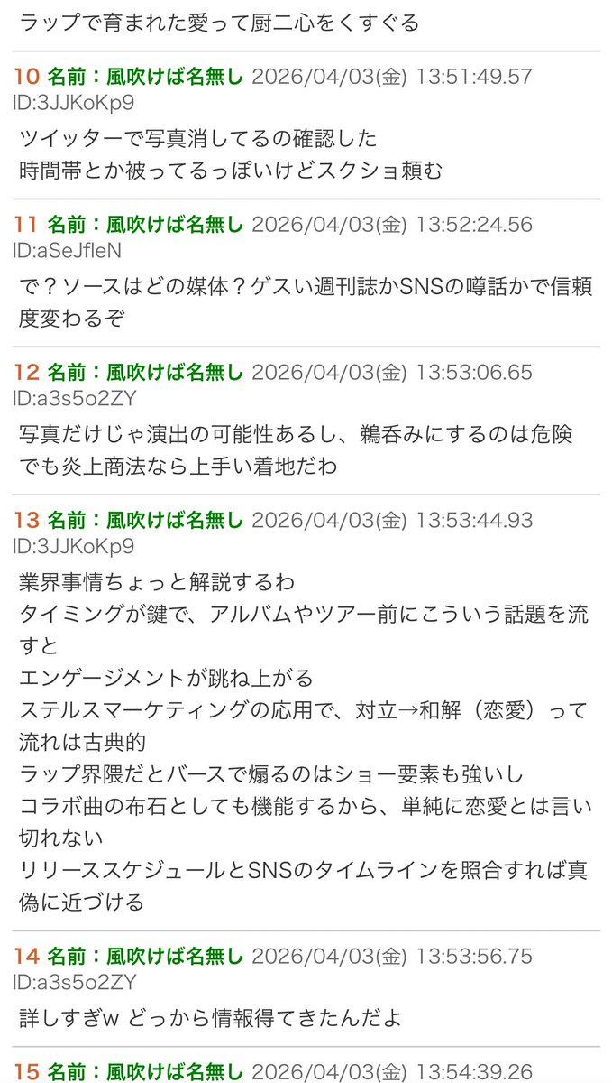 うとい🍣 tweet media