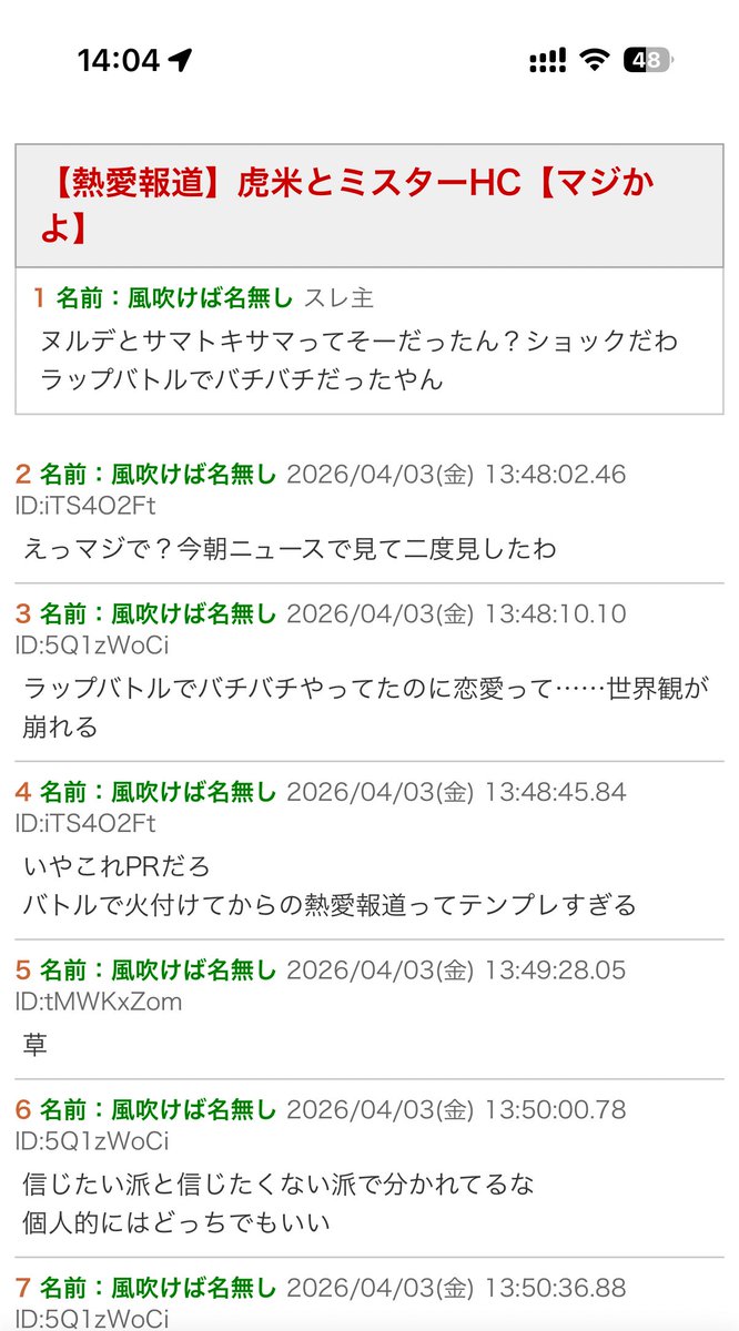 うとい🍣 tweet media