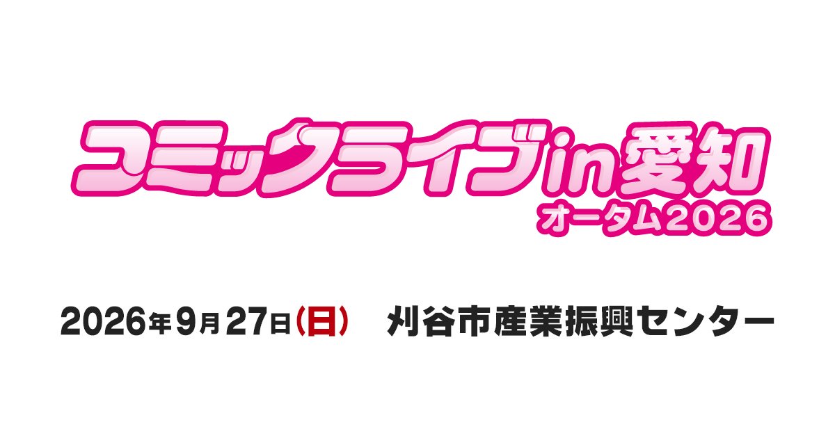 スタジオYOU tweet media
