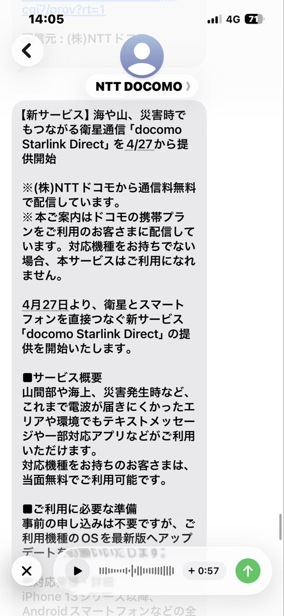ハレルヤの休み時間 tweet media