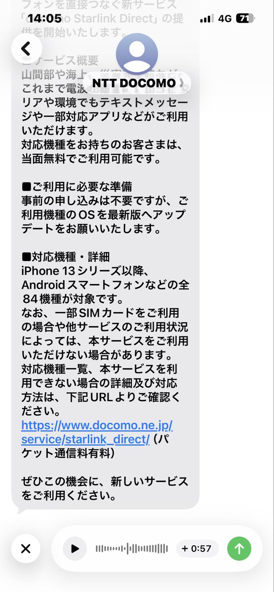 ハレルヤの休み時間 tweet media