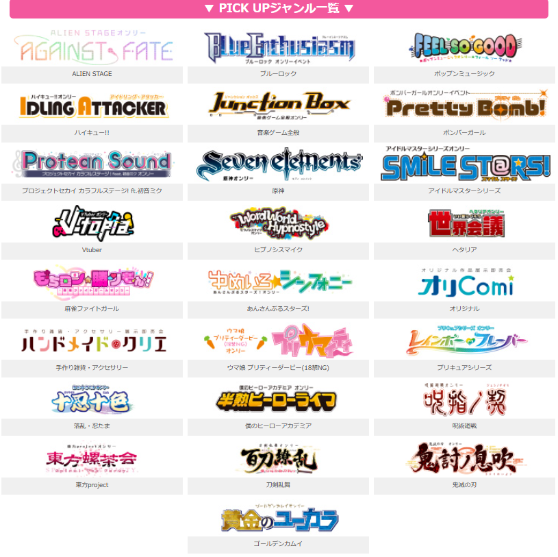 スタジオYOU tweet media