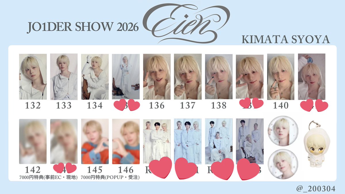 しろの tweet media