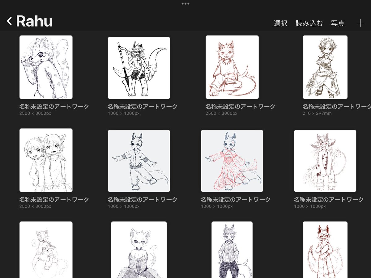 みにうさぎ tweet media