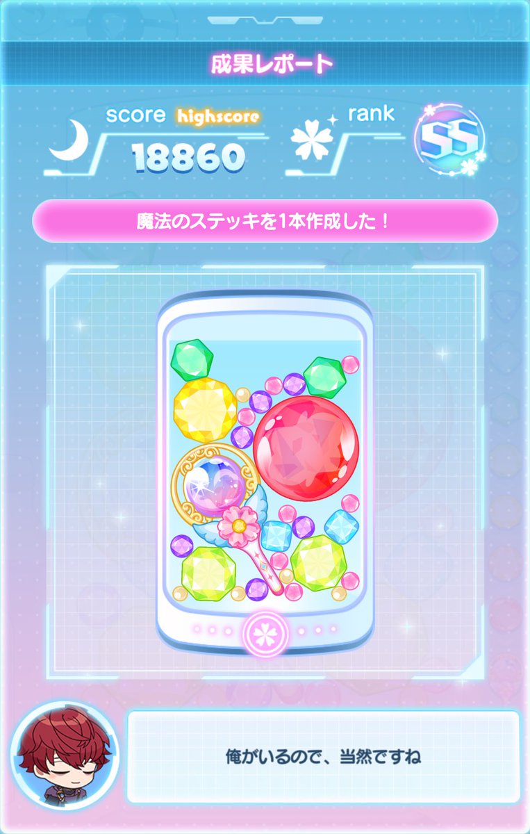 ミツノリ tweet media