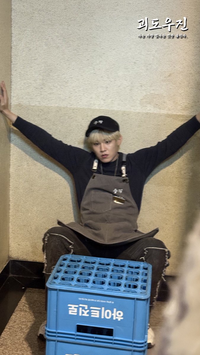 lucky_factory_s's tweet photo. 분명 괴도 우진의 미소가 괴득이들을 구한 적 있을걸☺️

#박우진 #PARKWOOJIN #괴도우진 https://t.co/Ot4KlNKvlR