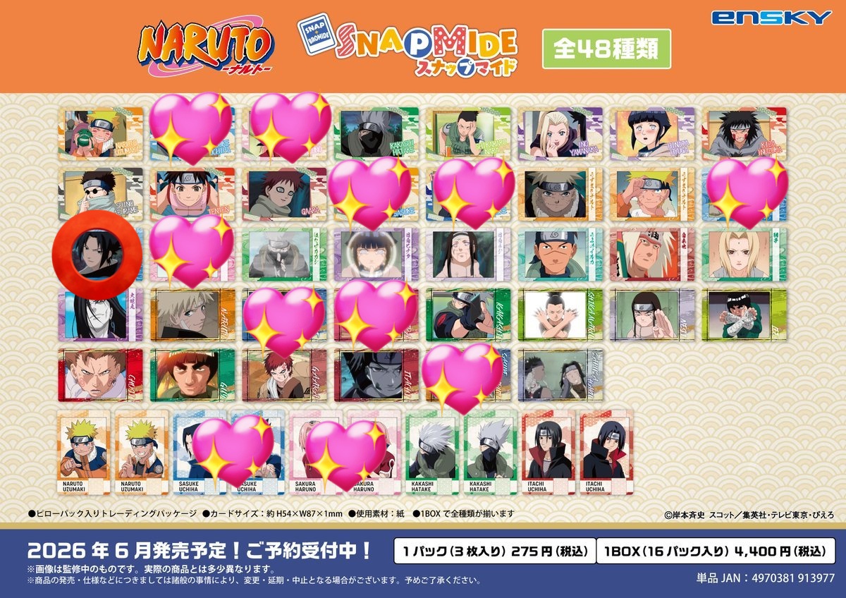 もり【取引】 tweet media