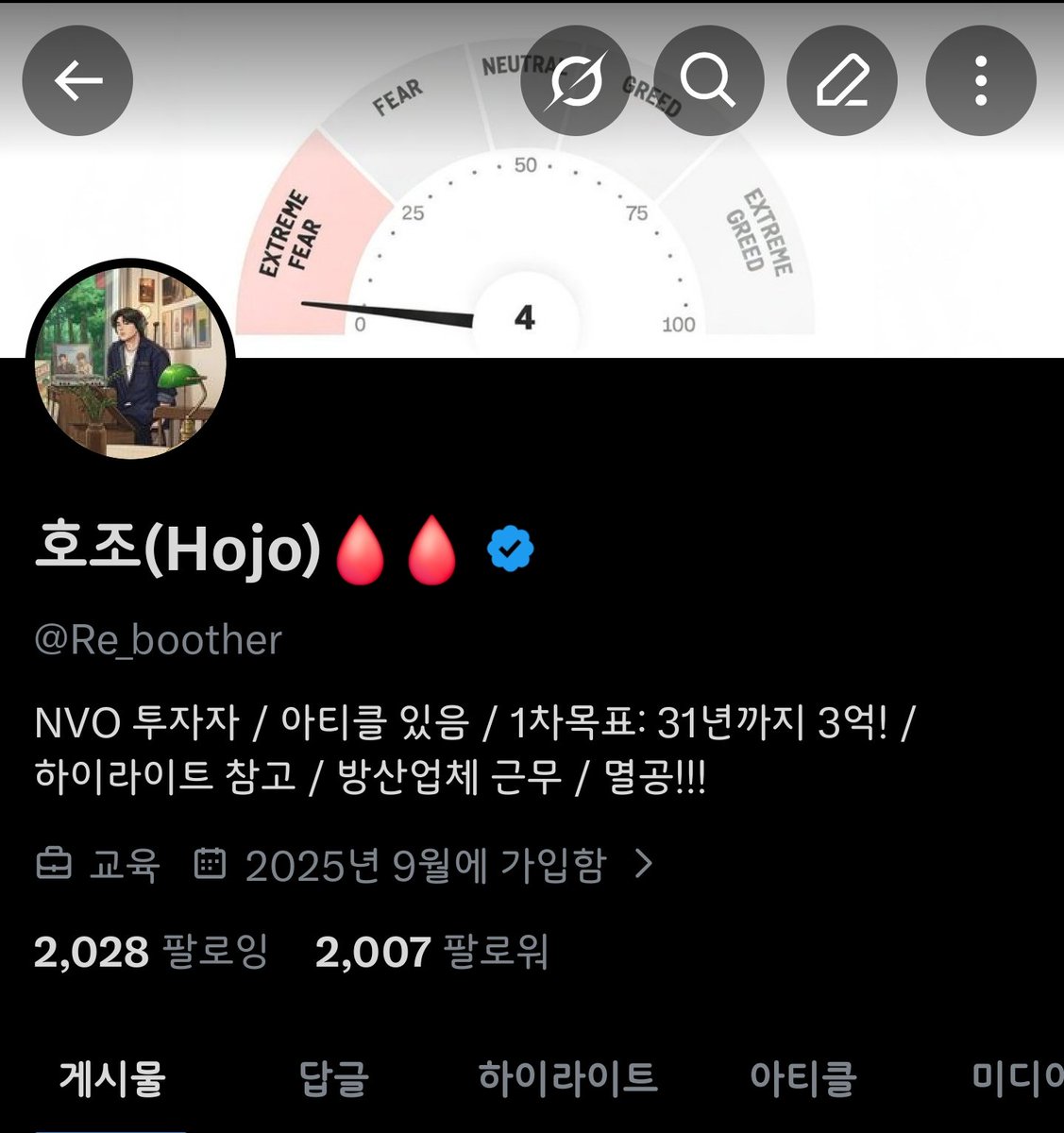 호조(Hojo)🩸🩸 tweet media