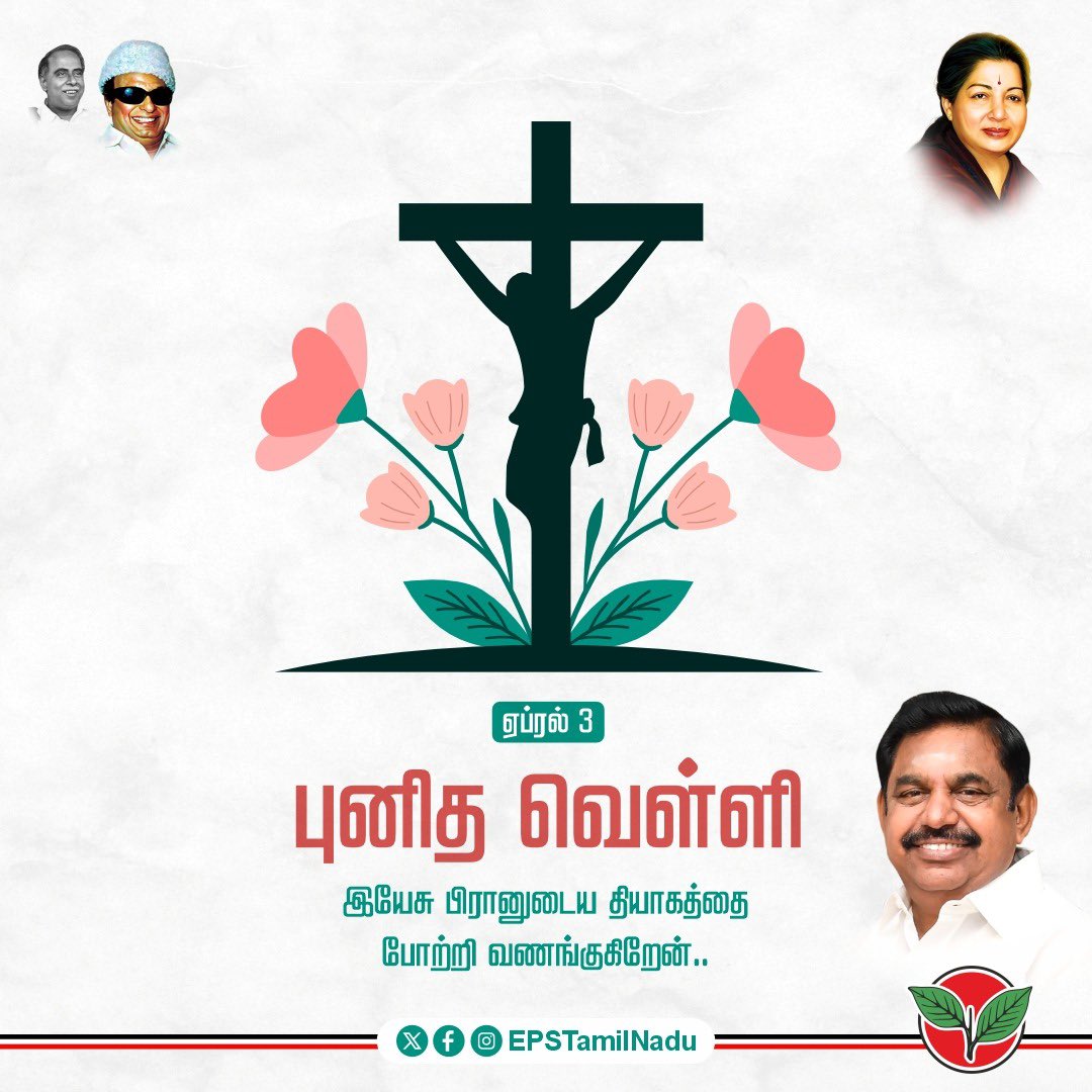 Edappadi K Palaniswami-SayYEStoWomenSafety&AIADMK tweet media