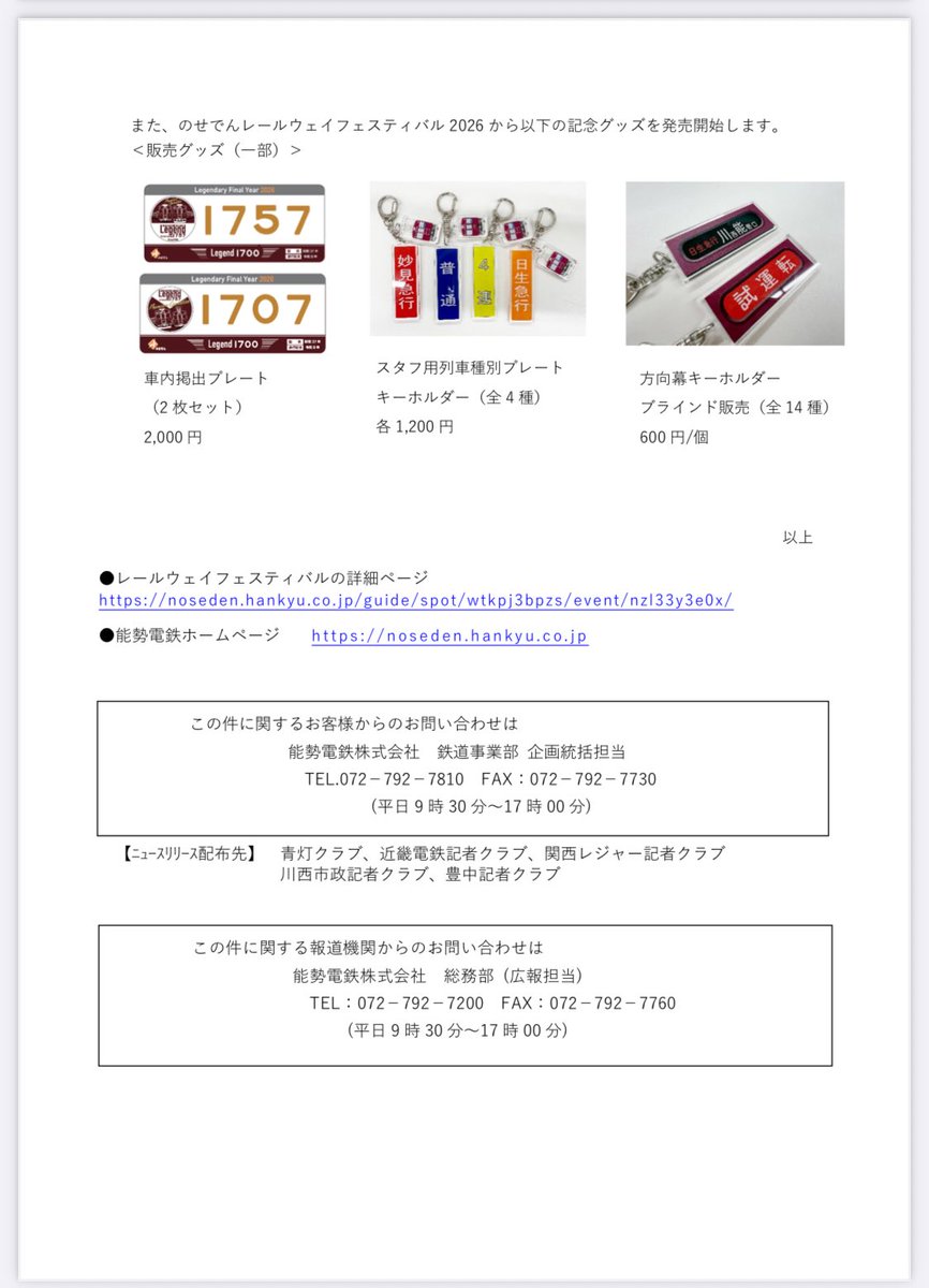 普ぅ。 tweet media