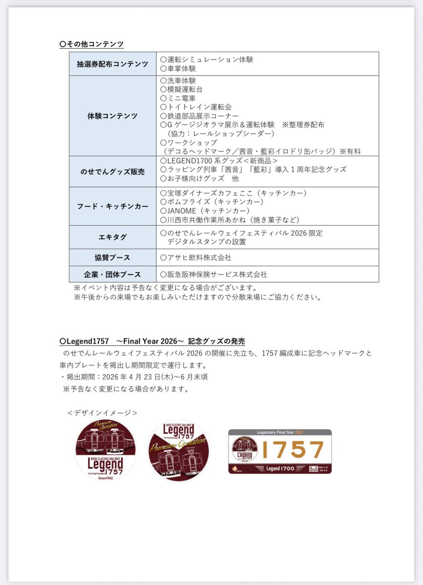 普ぅ。 tweet media