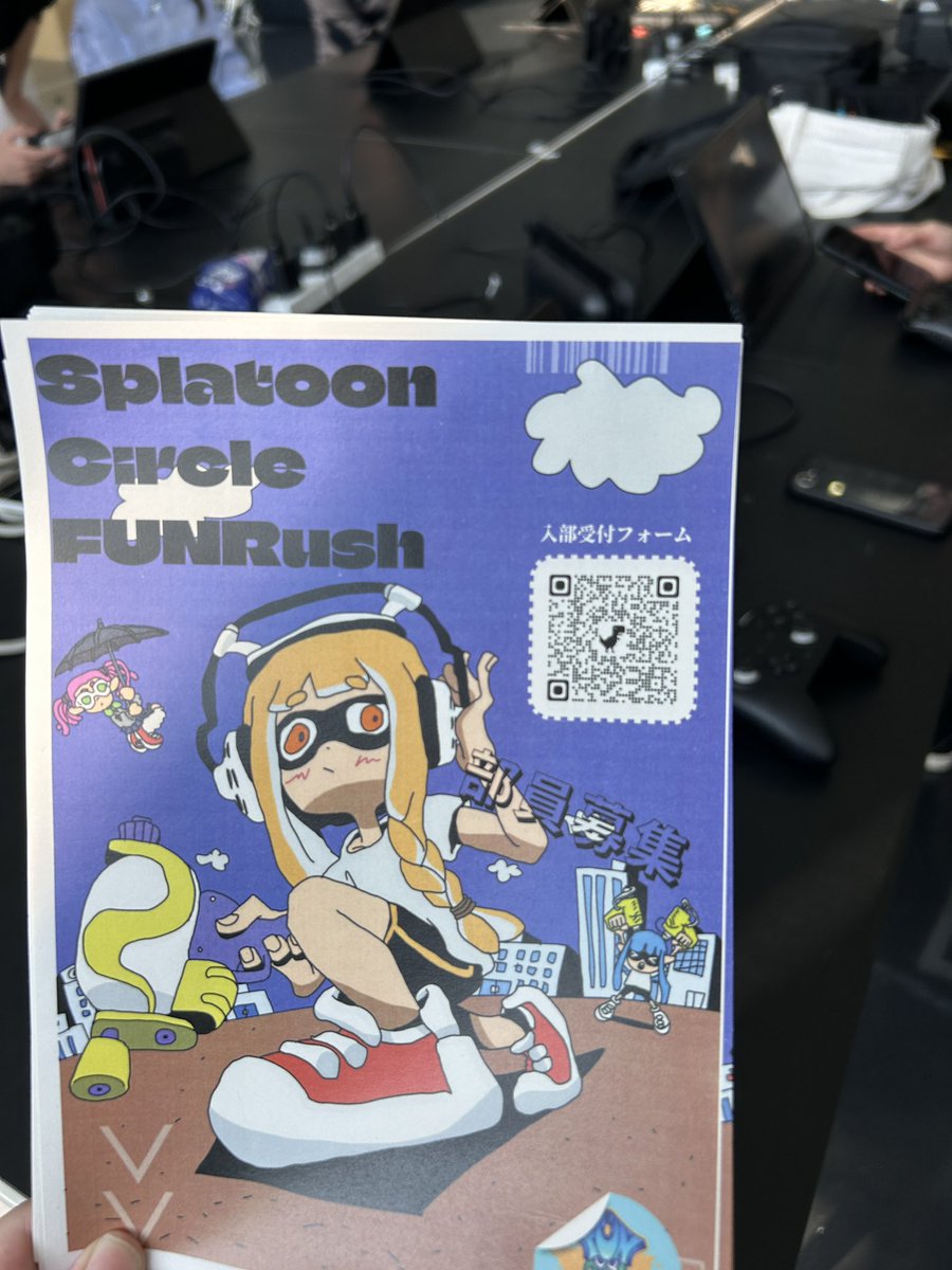 FUNRush(はこだて未来大学スプラトゥーンサークル) tweet media