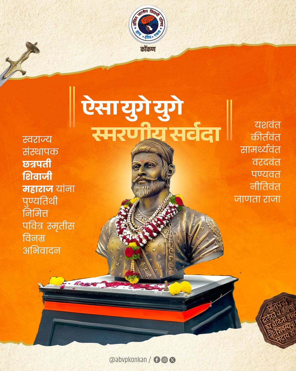 ABVP Konkan tweet media