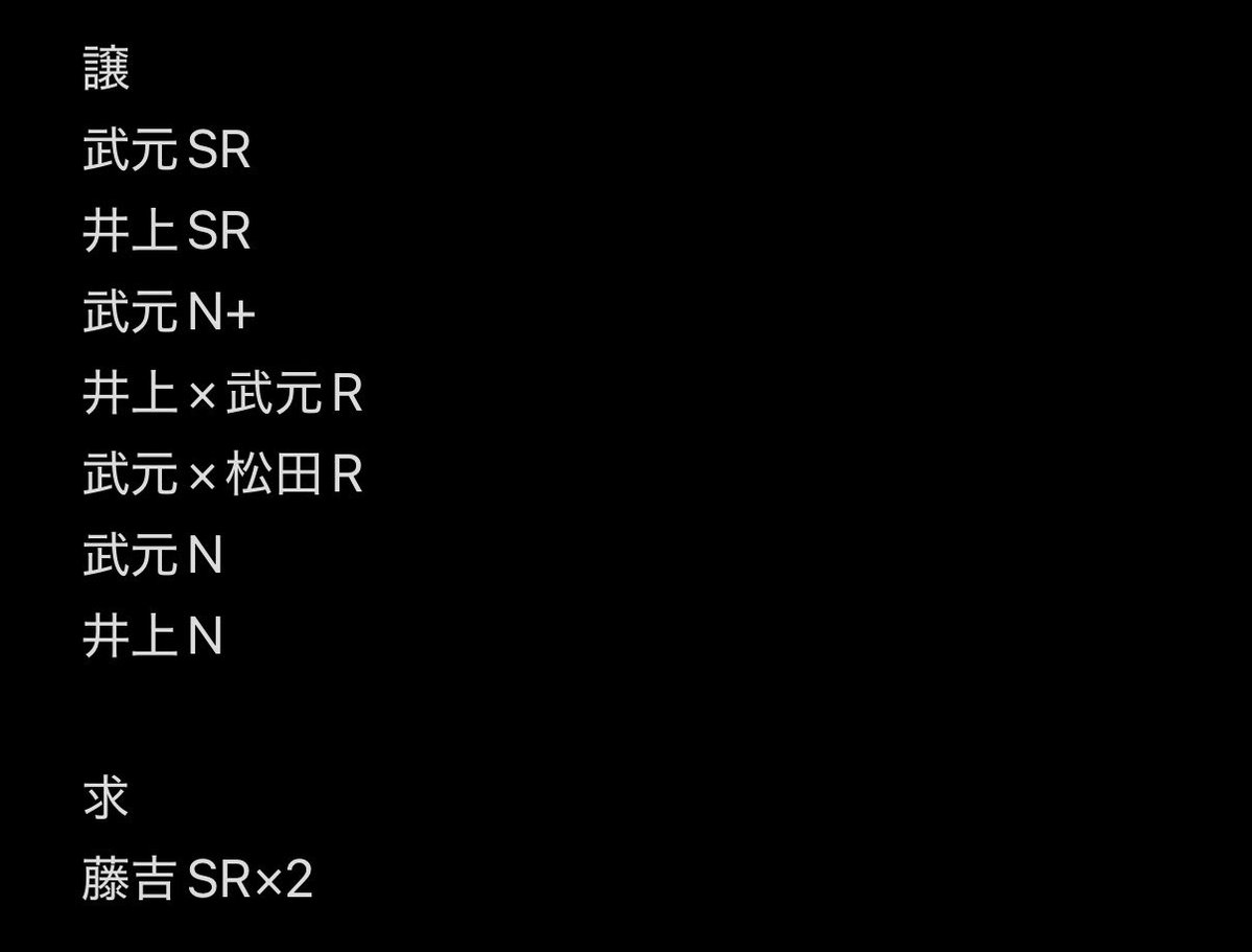 りょういち@トレ垢 tweet media