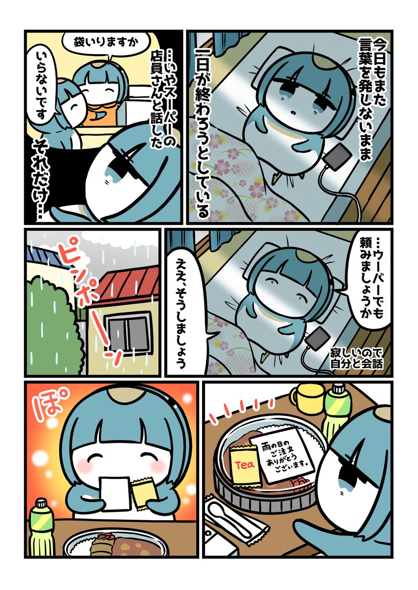 茜りう@ともペン書籍発売中 tweet media