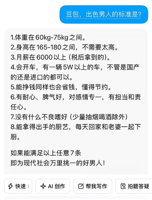 BW🕶️黑白▪️🔶BNB tweet media