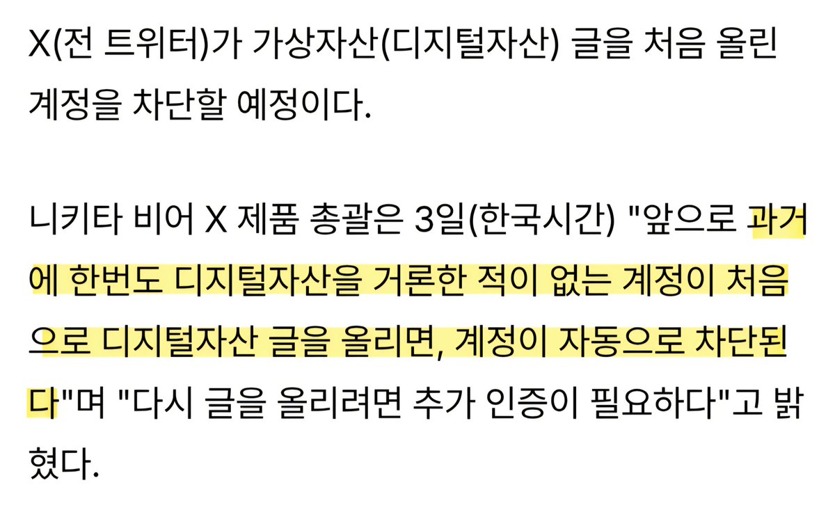 투자 유목민🩸스테이블+토큰화무새 tweet media