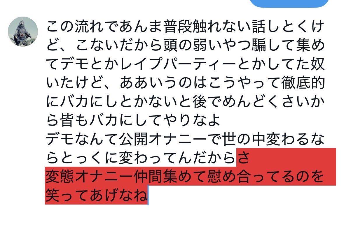 改造ベム☆スター (@bemkaidazo) on Twitter photo 