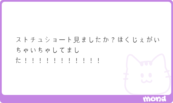 ♥えーちゃん様♥ え！！！！！！！え！！！！！！！！！！！！！！！！！！！