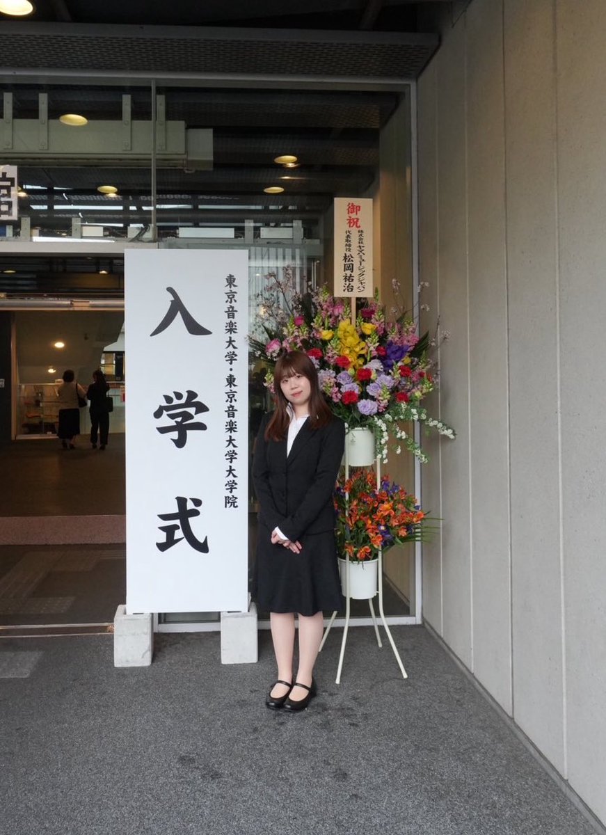 中村 奈桜 tweet media