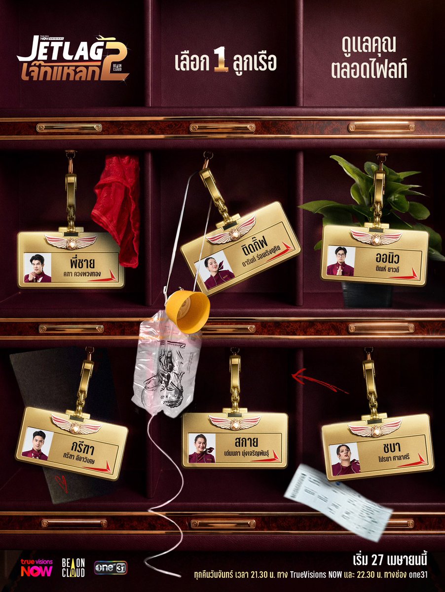 BeOnCloud tweet media