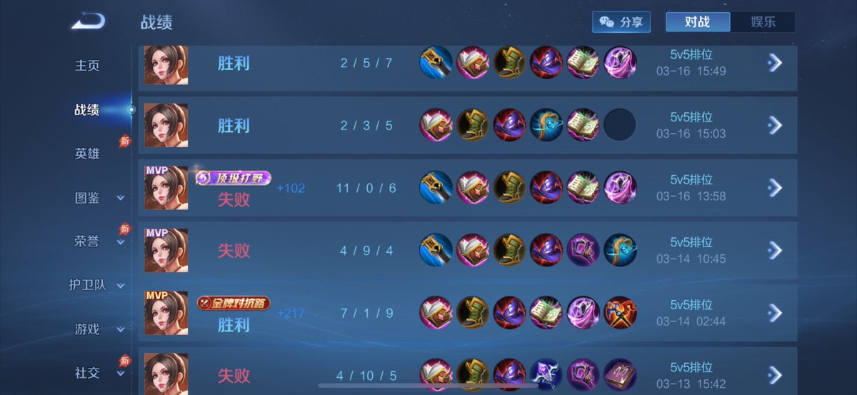 A股股票超短线南方 tweet media