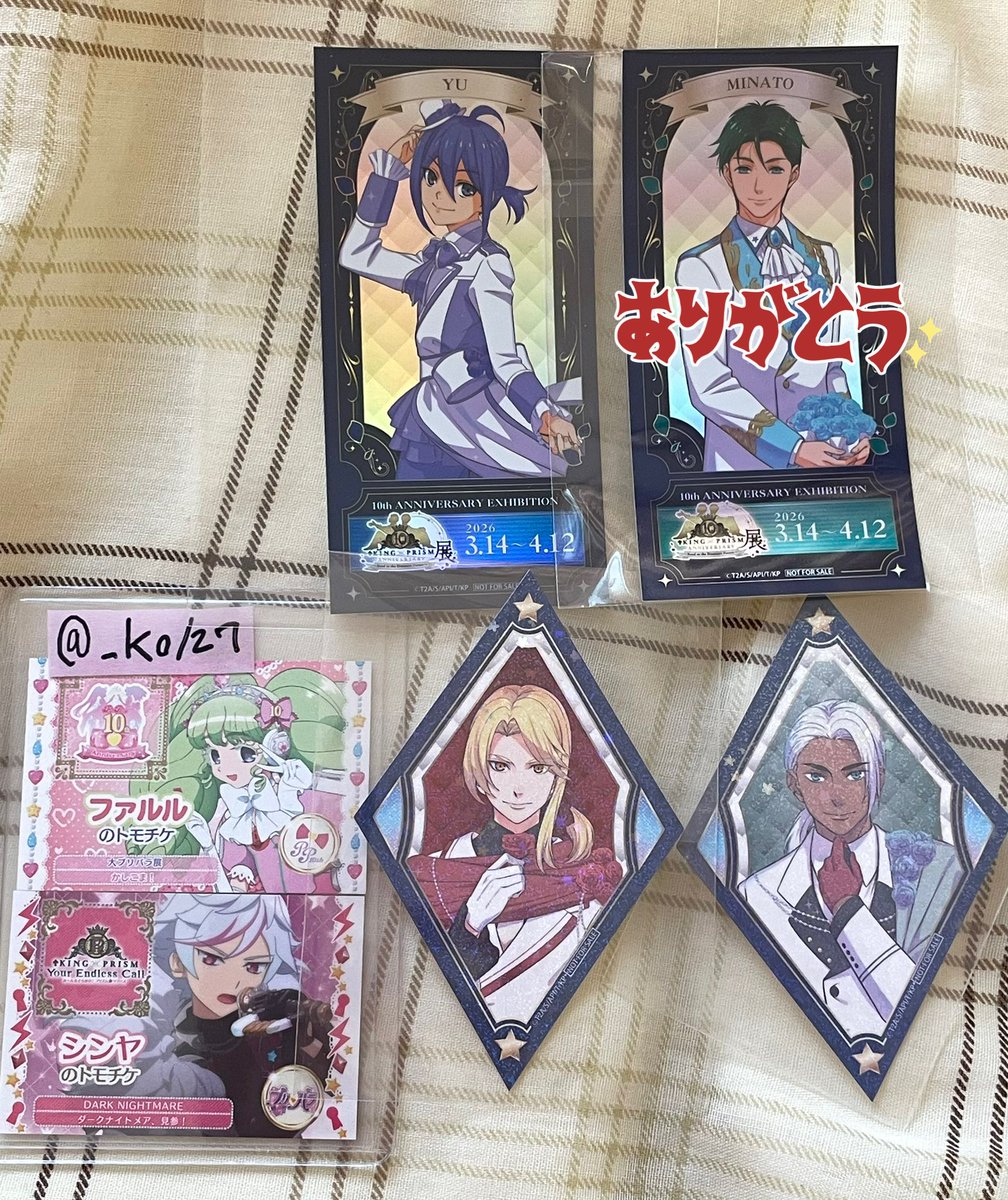 こはち@取引垢 tweet media