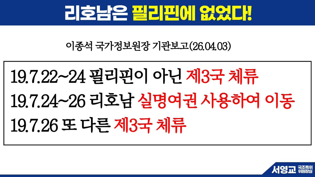 서영교/서울중랑구(갑) tweet media