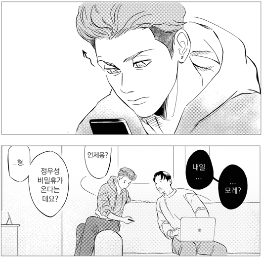 김유찬 (B3 이명배) tweet media