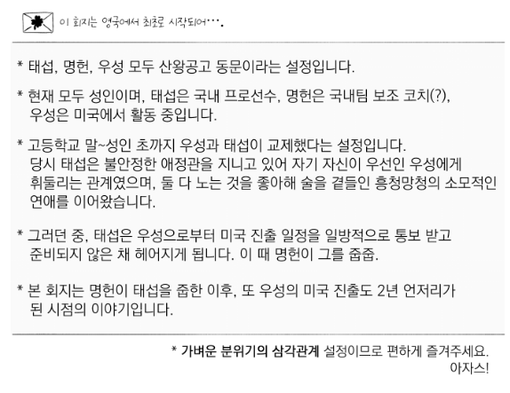 김유찬 (B3 이명배) tweet media