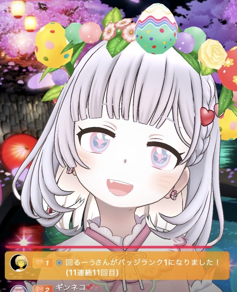 るーう tweet media