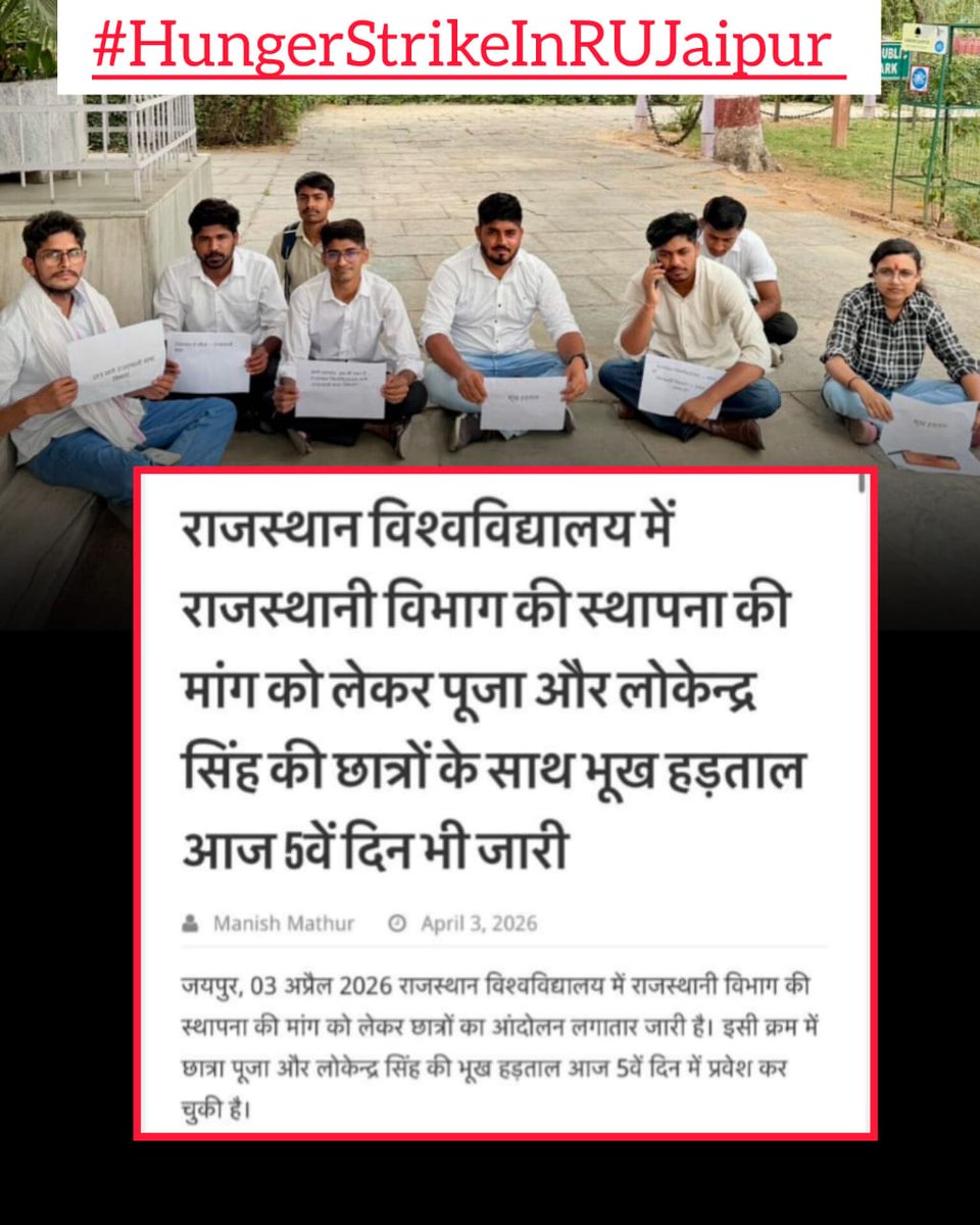 Bhoma Ram tweet media