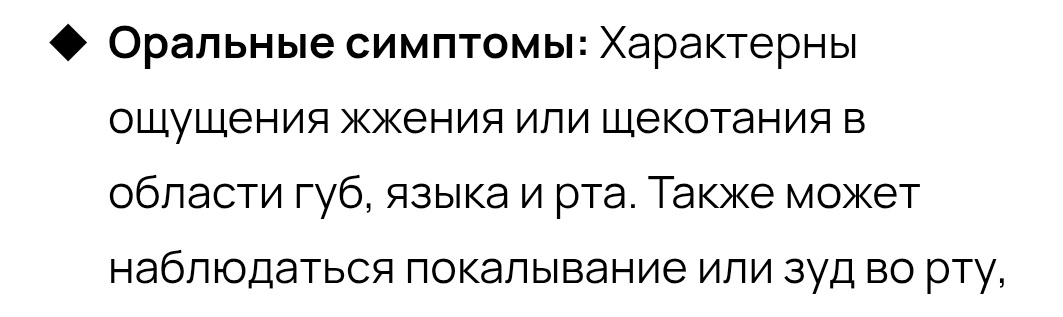 Нинон tweet media