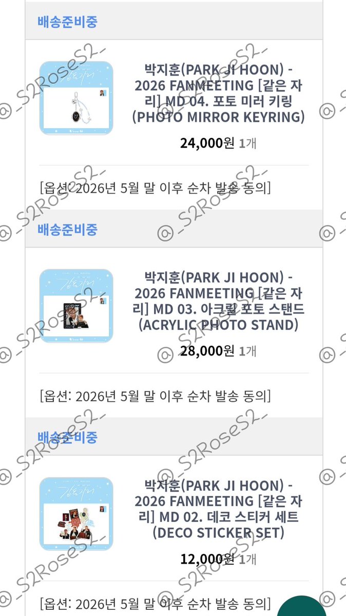 로즈 🥀 tweet media