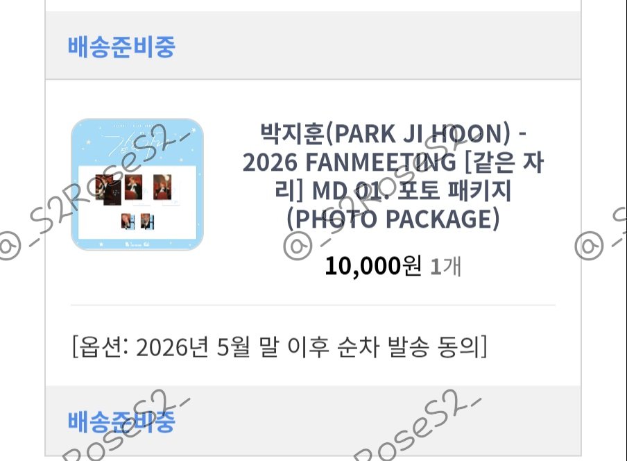 로즈 🥀 tweet media